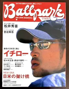 bmr 2011年2月号 No.390 マイケルジャクソン特集 bmr 2011年2月号 No.390 マイケル・ジャクソン特集 - メルカリ
