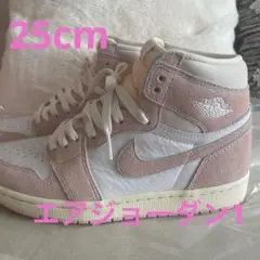 Nike Air Jordan 1 ピンク/ホワイト　25cm