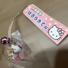 【新品未開封】ハローキティ 根付け 京都限定 着物