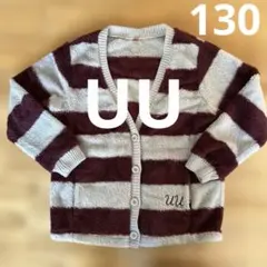 アンダーカバー　UNIQLOUU フリースカーディガン 130