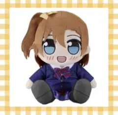 ラブライブ μ's くりぱん ぬいぐるみ 高坂穂乃果 - メルカリ