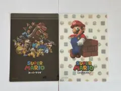 新品未開封　【非売品】スーパーマリオ クリアファイル ２枚組
