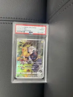 皮卡丘 CHR PSA S10a 073/071 暗黑幻影2022