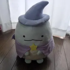すみっコぐらし ぬいぐるみ とかげ 魔法使い 一番くじ