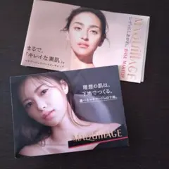 【SHISEIDO】MAQuillAGE【サンプル】