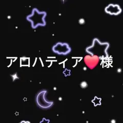予約商品 アマイアキッズ ルードレス タータンチェック リバティ 4T 