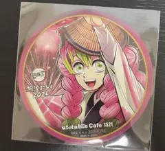 鬼滅の刃 阿波おどり 2025 コースター 甘露寺蜜璃