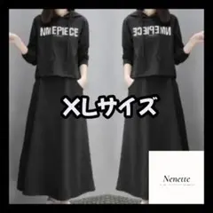 ルームウェア パーカー