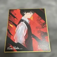 東京喰種/カード/金木研、佐々木琲世/計16枚