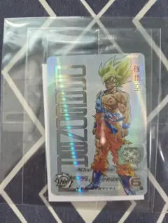 UGM4-67 孫悟空 未開封 当選通知書付き 美品 - メルカリ