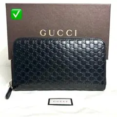 2026年最新】グッチ GUCCI 146223の人気アイテム - メルカリ