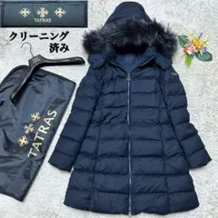 2025年最新】タトラス ラビアナの人気アイテム - メルカリ