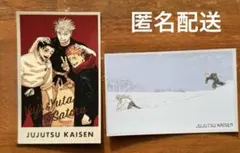 呪術廻戦 メモリアルコレクション　五条悟　虎杖悠仁　乙骨憂太　真人