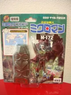 MICROMAN コマンド1号＆2号 2体セット グリッター【復刻ミクロマン 