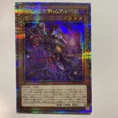 2025年最新】デスピアの導化アルベルの人気アイテム - メルカリ