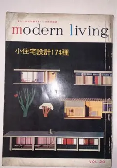 Item thumbnail for item 80427944-80d9-43a9-894d-2f84f47e7f5f