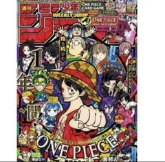 2026年最新】少年ジャンプ(4・5) 2026年 1/23 号 [雑誌]の人気アイテム