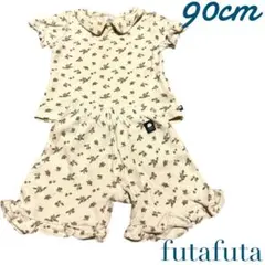 futafuta フタフタ　バースデイ　フルーツ柄 パジャマ 90 アイボリーのサムネイル