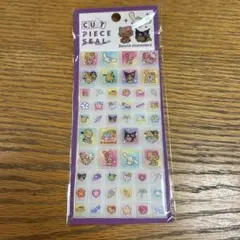 正規品　カットピースシール タイルシール日焼けサンリオ 日焼けキティ