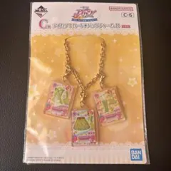 一番くじ アイカツ！ C賞バッグチャーム 北大路さくら ライムトルテコーデ②