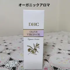 DHCオリーブバージンオイル オーガニックアロマ 30ml - メルカリ