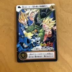 2026年最新】ドラゴンボール スーパーバトル セルの人気アイテム
