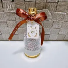 ビーズセット ミニワインボトル型