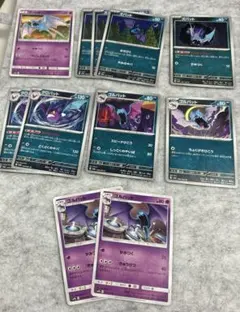 ズバット ゴルバット クロバット 進化ライン