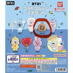 BT21フォトフレームマスコット SHOOKY