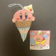 【新品未使用】星のカービィ アイスパーラー マスコット ストラップ