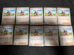 ポケモンカード　ヒカリ　U 10枚セット