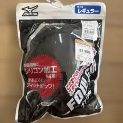 MIZUNO ファウルカップレギュラーガタ 52ZB13810