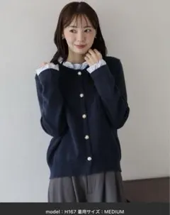 ネイビー カーディガン