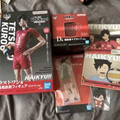 ハイキュー 一番くじ 黒尾鉄朗