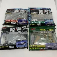 【送料無料】UCC 陸海空自衛隊コレクション 最強の陸自コレクション