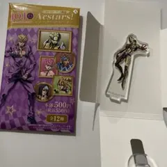 ジョジョ あくすた〜ず