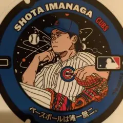 MLB マンホール ステッカー 大谷翔平 今永昇太 2枚セット JALPLAZA 2枚セット MLB マンホール ステッカー 大谷翔平 今永昇太