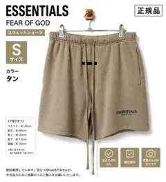 破*良様 FOG ESSENTIALS スウェットショーツ - メルカリ