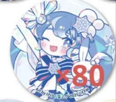 2025年最新】まとめ売り 初音ミクの人気アイテム - メルカリ