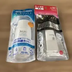 Orezo WHITE & NATURAL 日焼け止めセット - メルカリ