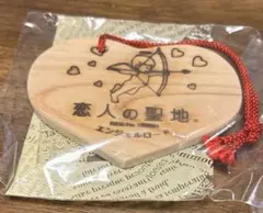 【大阪関西万博】✳️超希少✳️日本館 建物とVIP用ピンバッチ・杉木キーホルダー 大阪関西万博 杉キーホルダー 限定品 日本館 - メルカリ