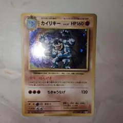 カイリキー R CP6 20th Anniversary 057/087 - メルカリ