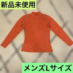 アンダーアーマー　フィッティド　長袖モックシャツ　MFT8077