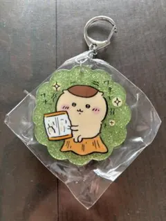 ちいかわ アクリルキーホルダー ラメ入り