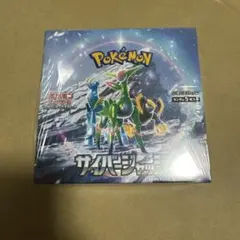 【新品未開封】サイバージャッジ BOX シュリンク付き