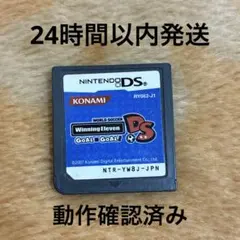 Winning Eleven DS GOAL x GOAL!