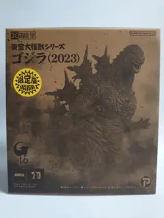 東宝大怪獣シリーズ ゴジラ 2023 少年リック限定版　ゴジラ-1.0 ゴジラ(2023)