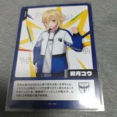 にじフェス2026 コレクションカード 卯月コウ ノーマル