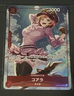 プロモ サボ