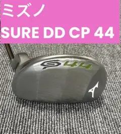 ミズノ SURE DD CP 44 ウェッジ WG スチール チッパー Chのサムネイル